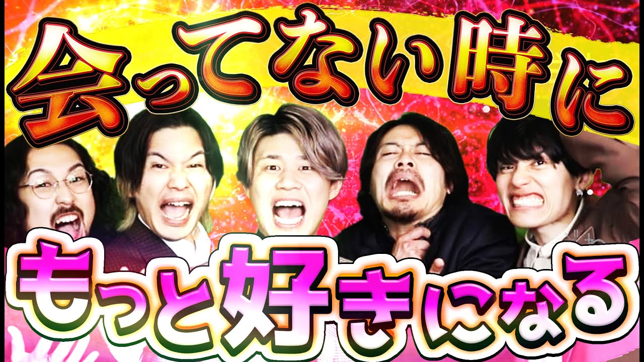 【やっぱ好き】会ってない時にずっと考えちゃう女子の特徴２０選！