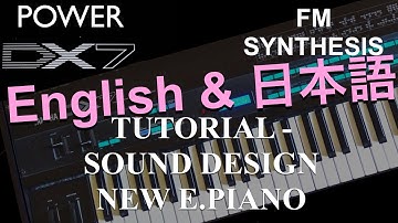 How to learn Yamaha DX7 Synthesizer - Tutorial: FM Synthesis Sound Design New E.Piano 日本語字幕