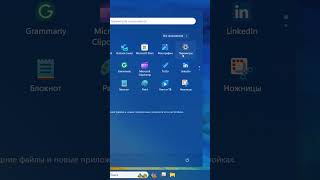 Как убрать автозаполнение в проводнике Windows 11