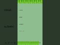 Вивчати японську - Katakana Words J-P