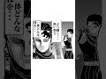 pixivでオスカー様が描かれている鬼滅の刃二次創作の強くなる理由を知りすぎた炭治郎を声真似主達でアフレコしてみた第四弾‼︎ #鬼滅の刃 #漫画 #声真似