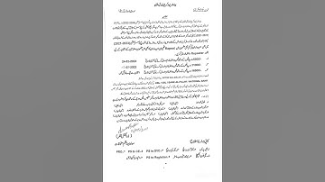 ADA/ADs 2022-2024  (2- Year) Admission Notice