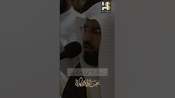 يا ايها الذين امنوا اطيعوا الله - عبدالولي الاركاني - تلاوة خاشعة - تريح القلب - حالات واتس -الانفال