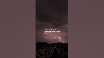 ﴿ فَإِذَا جَاءَتِ الصَّاخَّةُ ﴾ تلاوة خاشعة نادرة الشيخ محمد اللحيدان سورة عبس