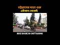 চট্টগ্রাম শহরের যাত্রা শুরু এইখান থেকেই  //চট্টগ্রামে রাইড শেয়ার #pathao #uber #ridesharetips