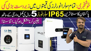Solar Inverter Price In Pakistan Today 2025|Saste Tareen Solar Inverters|Best Solar Inverters 2025