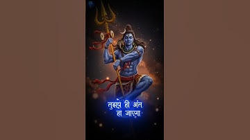 Devo Ke Dev Oh Mahadev Tera Naam Sada Liya Jayga | Akki Kalyan | #premanandjimaharaj #shorts