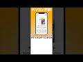 【1分でできる】iPhone機種変更時のデータ移行方法！クイックスタートのやり方#Shorts