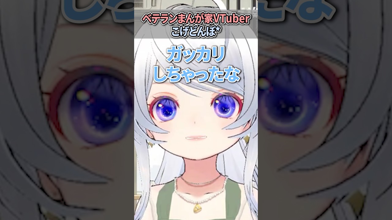 好きな絵師の絵が変わった! #イラスト #イラストレーター #絵師 #漫画家