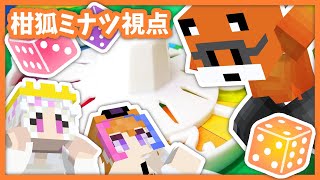 【#マインクラフト】マイクラで「すごろく」だって?楽しむ~🎲