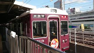 阪急電車 神戸線 7000系 7119F 発車 神戸三宮駅