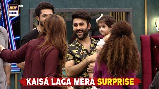 Faizan Sheikhs Wife & Daughter Surprise Entry ? Tamasha Season 2