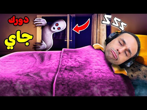 قصة الجني اللي طلع لى الساعة 5 الفجر Roblox 