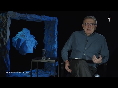 \"ჟამიერი\" მამუკა არეშიძესთან ერთად. 23.06.2022. საცდელი მაუწყებლობა