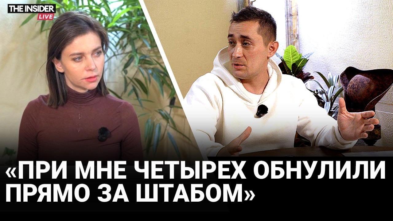 Дезертир про «обнуления», «ямы», у**ства пленных, обман жены и финансовые схемы командиров