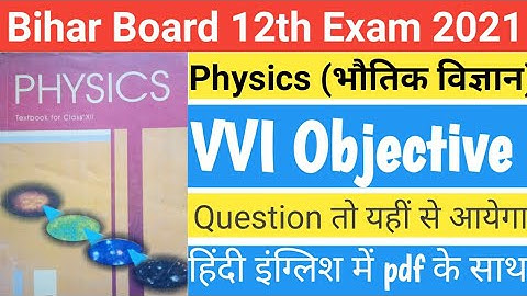 Crash Course Physics Day-2 || Bihar board 12th exam 2021
