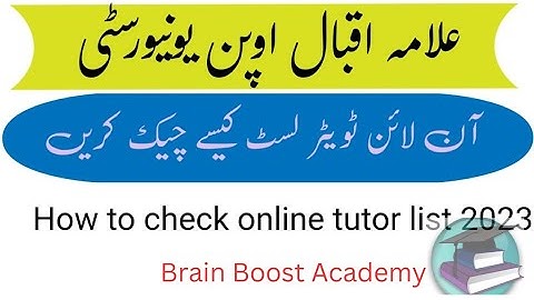 how check  tutor list aiou 2023 ! How Find Tutor list / Tutor list nikalny ka tarika #aiou
