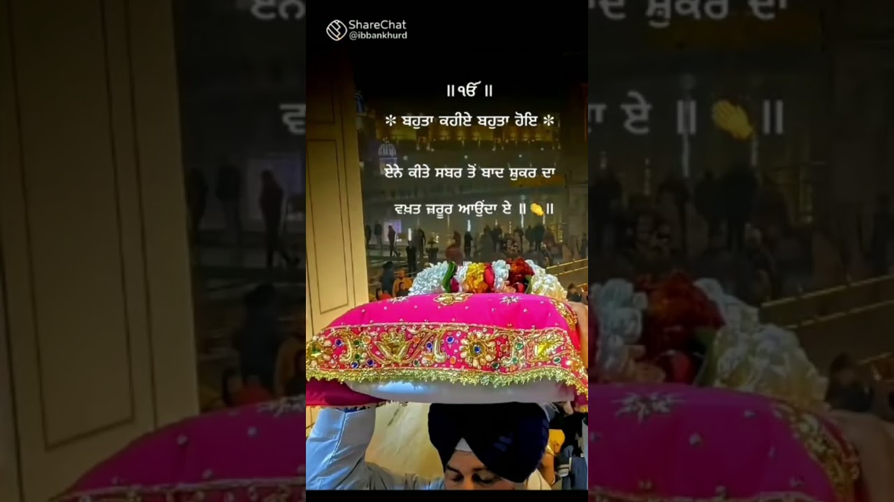 waheguru ji 🙏#shorts #viral #trending #youtube
