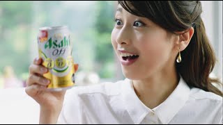 カトパンと長友佑都がビールで乾杯！／『アサヒオフ』CM