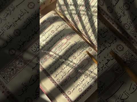 ارايت الذي يكذب بالدين #ارح_قلبك #الاشتراك_بالقناة_وتفعيل_الجرس_ليصلك_كل_جديد