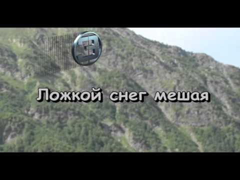 Колыбельная медведицы | Караоке