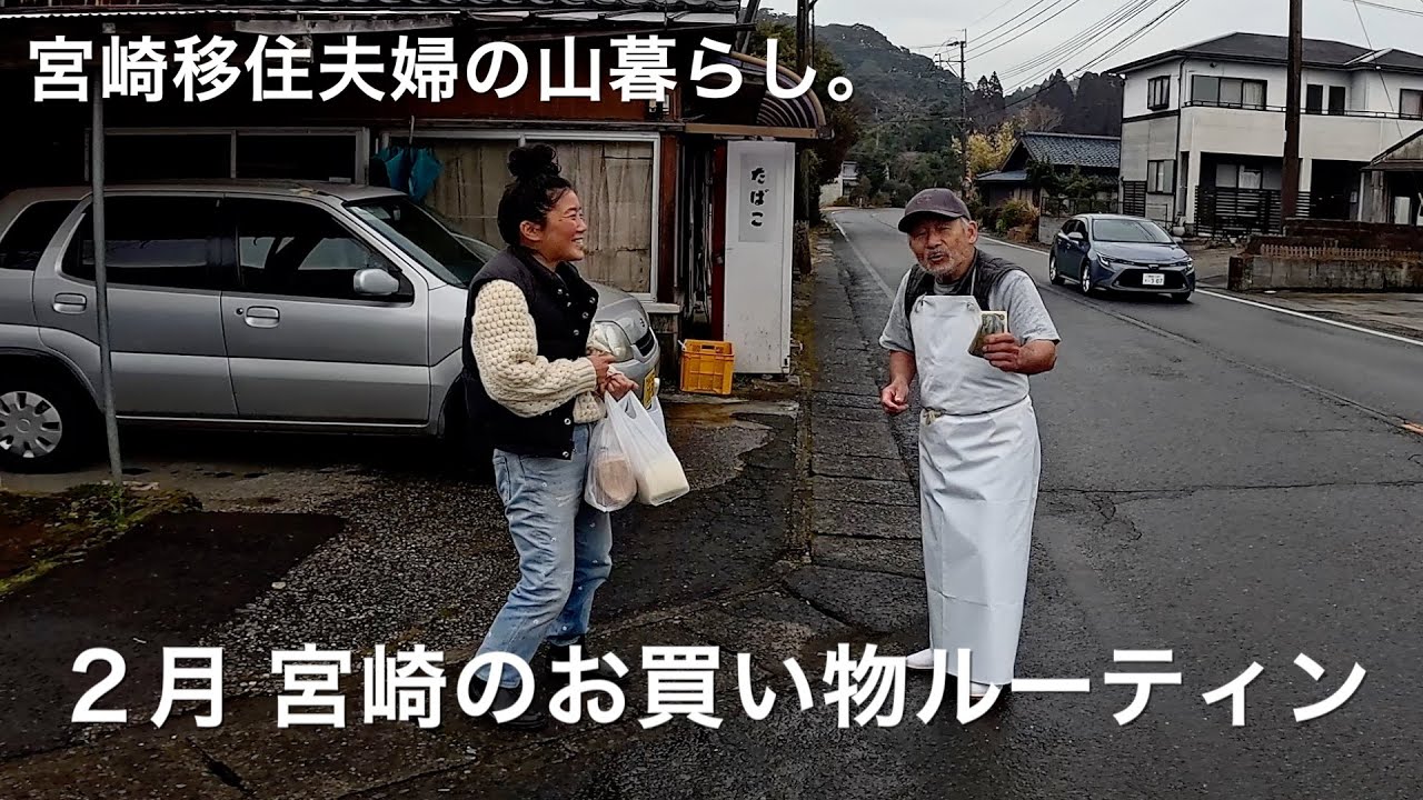 [宮崎市] ここでしかお豆腐を買わないのはなぜ？｜綾町ほんものセンターのオーガニック野菜｜ギターのリペアに出したらまさかの金額に！？