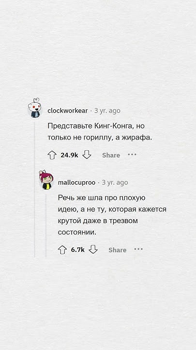 ЭТО ГЕНИАЛЬНО, но есть НЮАНС #апвоут #реддит #апвоутистории - YouTube