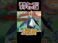 速攻ナーフされたチートポケモン3選【ポケモンユナイト】