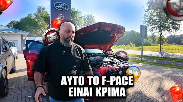 Ενα f-pace  με ανεξήγητη φθορά.