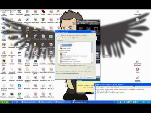 Как открывать ISO файлы в Windows XP