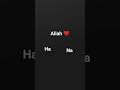 Allah #islamic#short