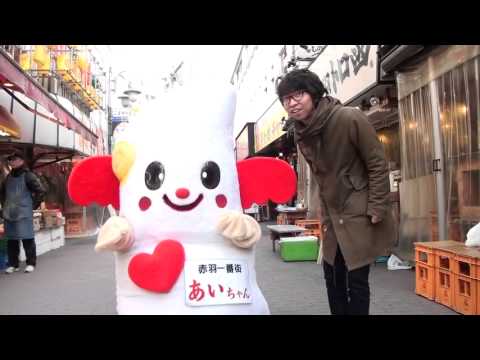 wacci『23区のご当地キャラに会いにいこう！北区編』