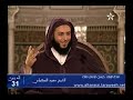 شرح حديث الحوض من الموطأ الشيخ سعيد الكملي