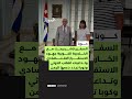 السفير يبحث مع الخارجية الكوبية جهود استقرار الاقتصاد وتداعيات انقـ ـلاب الحـ ـوثي وكوبا تجدد دعمها