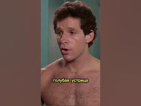 Полицейская академия.Бар Голубая устрица 🦪🦪🦪 #shorts #комедия - YouTube