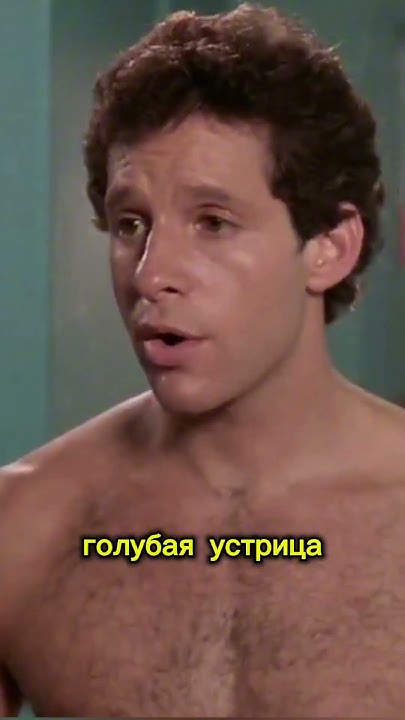 Голубая устрица