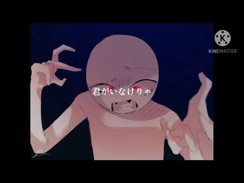 ボッカデラベリタpv(一部トレス含む)