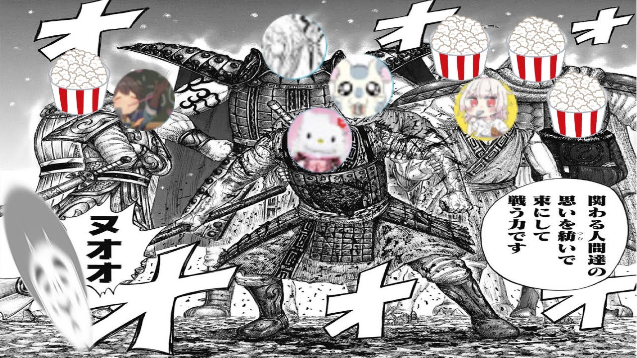 愛の戦士 想いを紡ぐ男 キティカスポップコーンやれ兄貴 21 10 31 Youtube