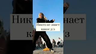 Наш класс это : 🤡 #shorts #subscribe #anmar #rek