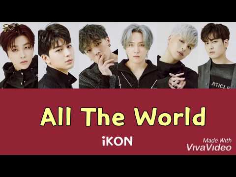 【日本語字幕/カナルビ/歌詞】All The World-온 세상  iKON(아이콘)