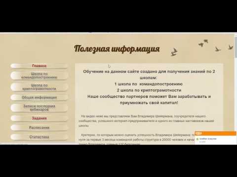 Супер обучение 2017 г