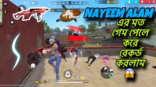 SOLO VS SQUID🪂এ NAYEEM ALAM ভাইয়ের মতো গেম পেলে করে রেকর্ড করলাম😱7 VHON GAMING🇧🇩 FREE FIRE🎮