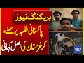 Complete story why pakistani students under attacks in kyrgyzstan  dawn news