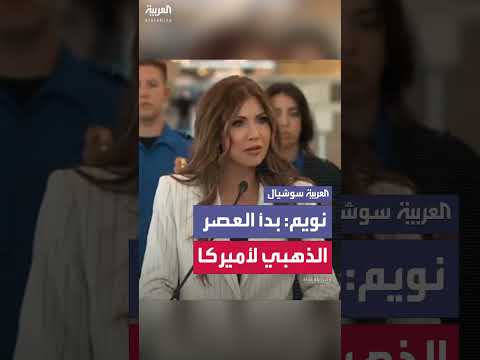 تخفيف إجراءات فحص الأحذية في مطارات الولايات المتحدة