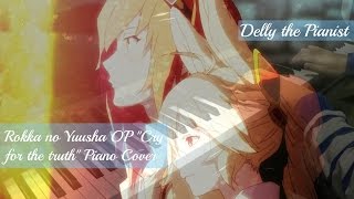 六花の勇者関連の動画を一度にたくさん検索できちゃうスゴイページ 動画検索 Org Dougakensaku Org 六花の勇者関連の動画を一度にたくさん検索できちゃうスゴイページ 動画検索 Org Dougakensaku Org