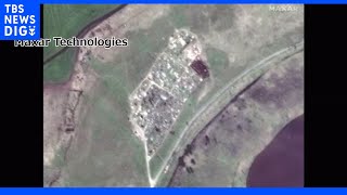 ウクライナ・マリウポリ 市民1000人が埋められた可能性がある新たな場所発見と発表｜TBS NEWS DIG
