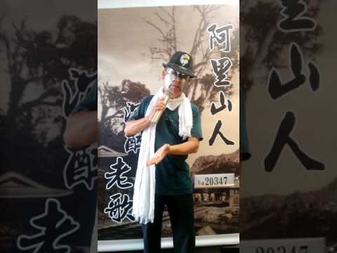 綠島之夜(台語)