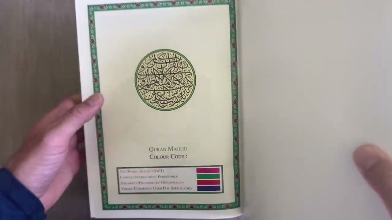 My Cherished Quran Majeed (First Subjectwise Color Coded
