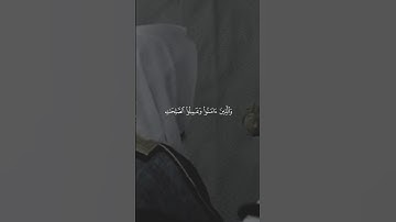 تلاوة من القرآن الكريم بصوت الشيخ أحمد بن طالب | سورة النساء من آية ١٢٠ إلى آية ١٢٢ | تلاوة مباركة