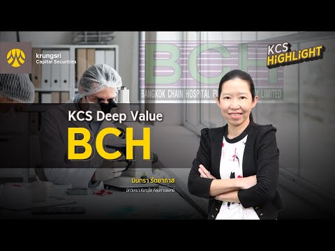 ✎KCS Highlight [30 เม.ย.67] | BCH